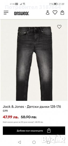  дънки Jack&Jones размер 146, снимка 1
