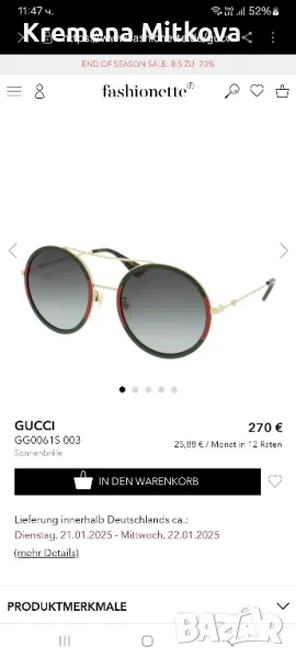 Очила Gucci , снимка 1