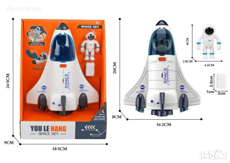 Детска Космическа совалка с Астронавт на батерии , снимка 1