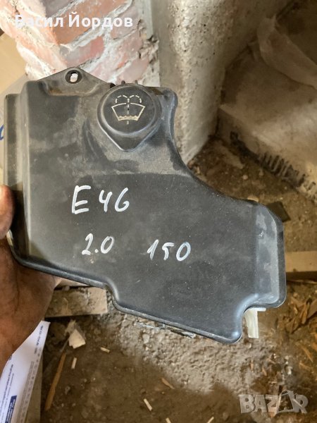 Казанче за чистачки за БМВ е46, BMW E46, снимка 1