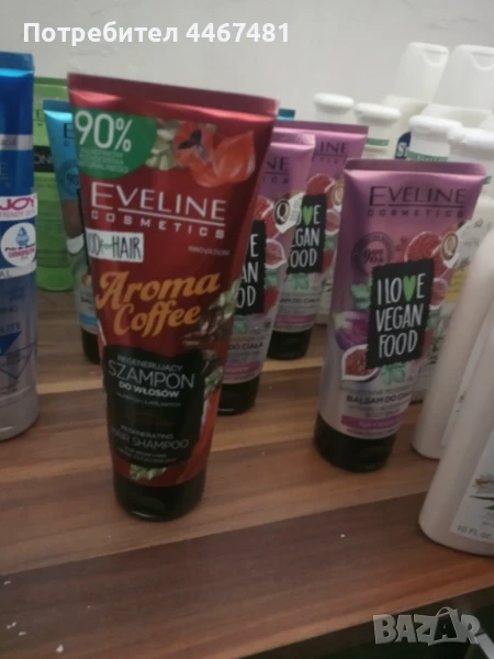 0,70лв козметика на едро , снимка 1