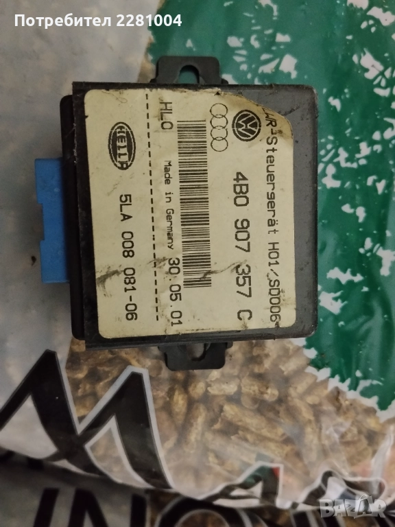 Ауди а4 б6 модул за управление фарове, снимка 1