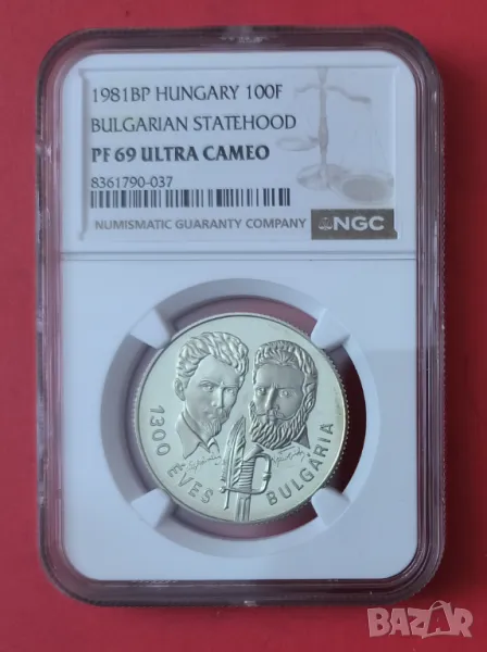 100 форинта 1981 г. Ботев и Петьофи NGC PF 69, снимка 1