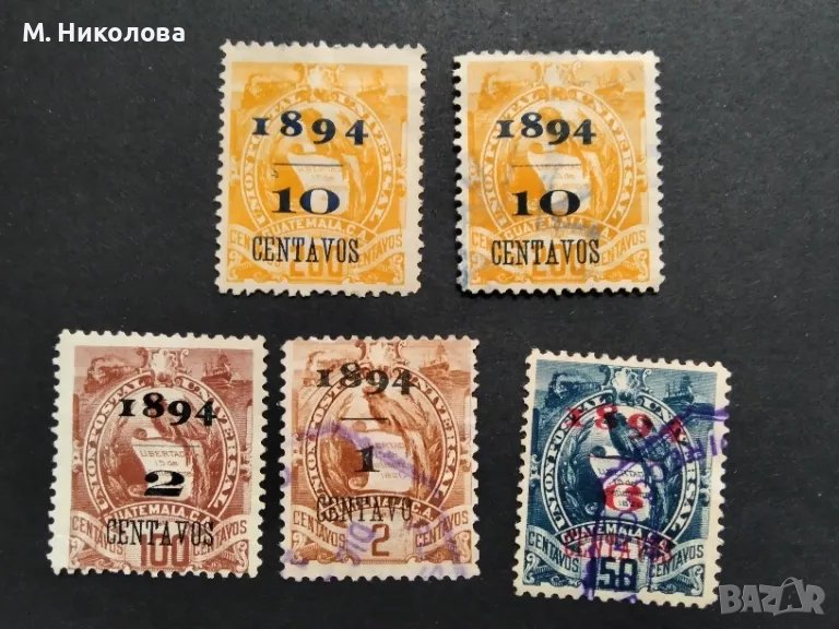 Пощенски марки Гватемала 1894, снимка 1