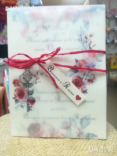 Покани за сватба, снимка 1