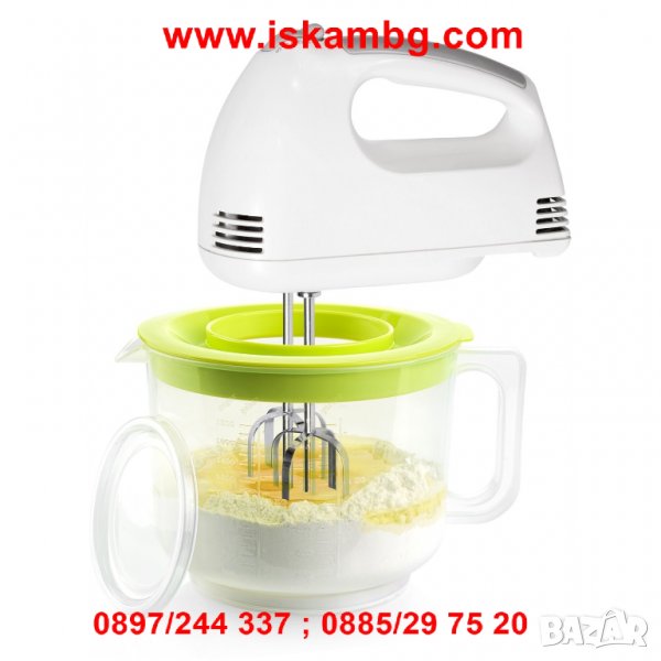 КУПА ЗА МИКСЕР С КАПАК ПРОТИВ ПРЪСКАНЕ, снимка 1