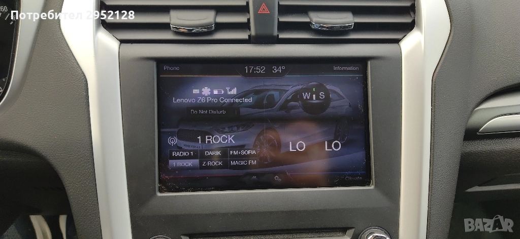 FORD SYNC 2 модул, снимка 1