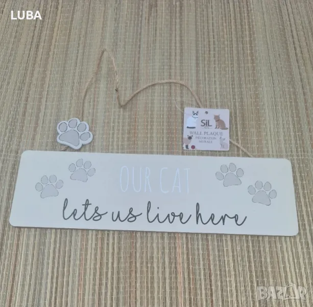 декоративна табела с надпис, снимка 1