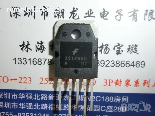 KA3S1265RD, снимка 1