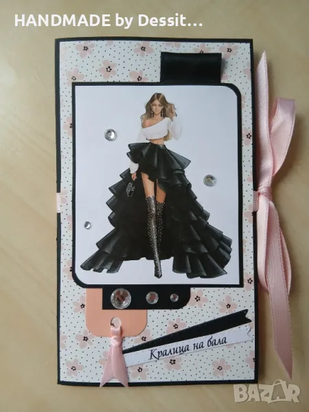 Картичка / Плик за пари, снимка 1