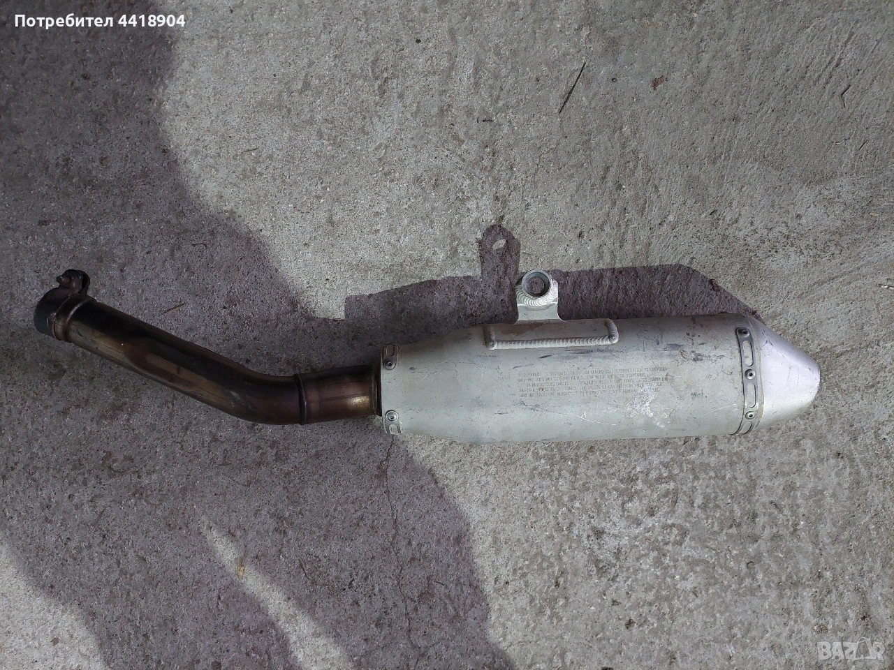 аспух за кросов , снимка 1