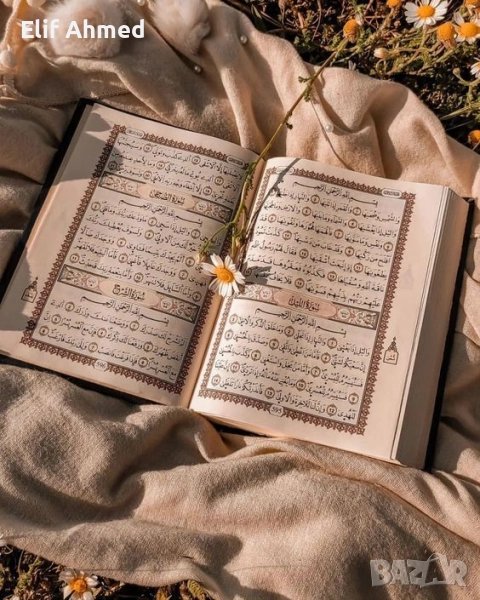 разваляне на магия, снимка 1