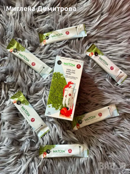ЗЕЛЕН ЧАЙ MATCHA с ЯГОДА- Разтворима напитка за отславбане , снимка 1