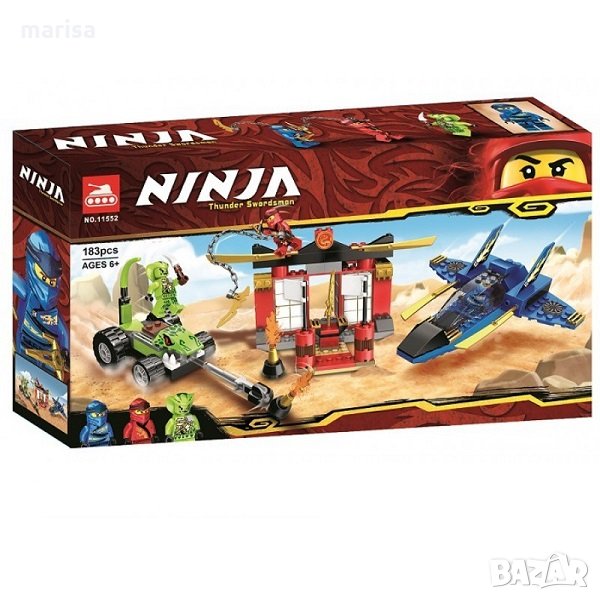 Конструктор Ninja – Битка с изтребители, 183 части 11552, снимка 1