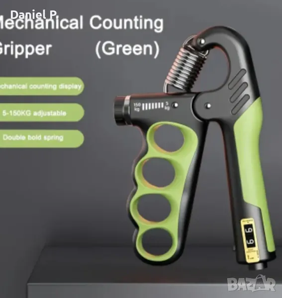 Уред за трениране на силата на захвата и на предмишника.10-150 кг, снимка 1