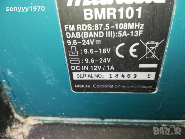 makita profi radio-ЗДРАВО-без батерия-внос англия, снимка 17 - Радиокасетофони, транзистори - 28413549