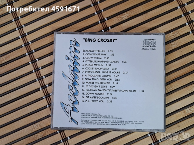 Bing Crosby – Acclaim, снимка 3 - CD дискове - 51985236