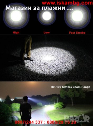 Акумулаторен челник 068, снимка 7 - Къмпинг осветление - 28469871