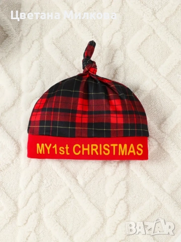 Коледен бебешки комплект, снимка 6 - Комплекти за бебе - 52174854