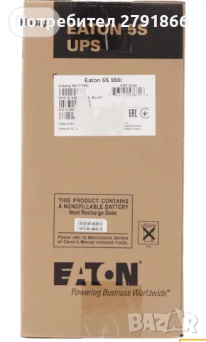 Eaton 5S 550 IEC UPS Линейно интерактивно непрекъсваемо захранване 5S550I-550VA 4 изхода IEC-13 10А, снимка 6 - UPS захранвания - 47892300
