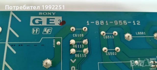 Power Board 1-881-956-12. Свален от Телевизор Sony KDL-40EX715., снимка 11 - Части и Платки - 47334135