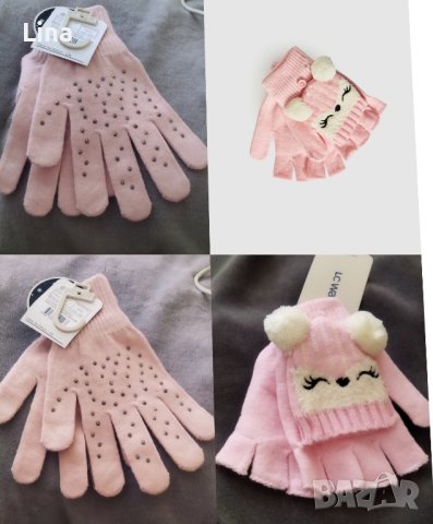 Нови ръкавици с етикет 