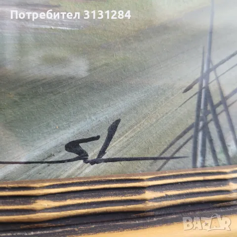 Картина от 50 -е години на шведски художник., снимка 3 - Картини - 49362902