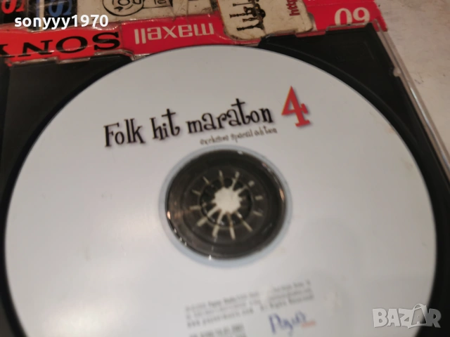 FOLK HIT MARATON 4 CD 1301261608, снимка 4 - CD дискове - 53086671
