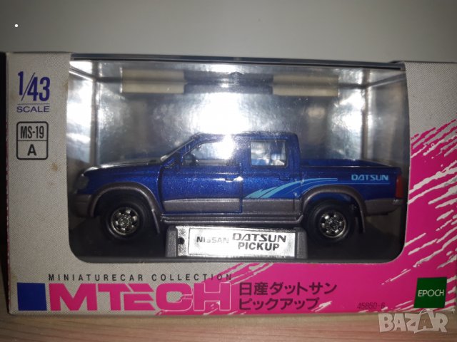 Nissan Navara 1.43 , снимка 12 - Колекции - 35445925