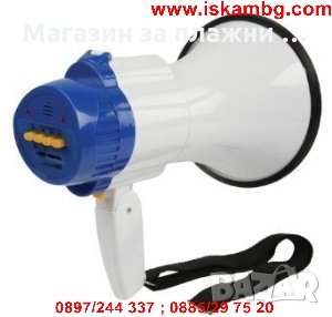 Мегафон Dmr HQ108 - Бял, снимка 2 - Други стоки за дома - 28517741