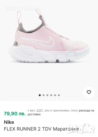 Розови маратонки NIKE за момиченце и кроксове , снимка 6 - Детски маратонки - 50836051
