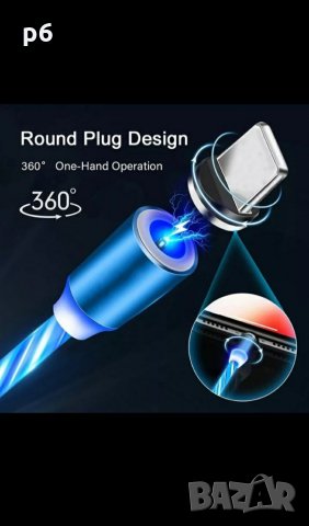 Светещ Магнитен Лед кабел за зареждане, снимка 8 - USB кабели - 32989938