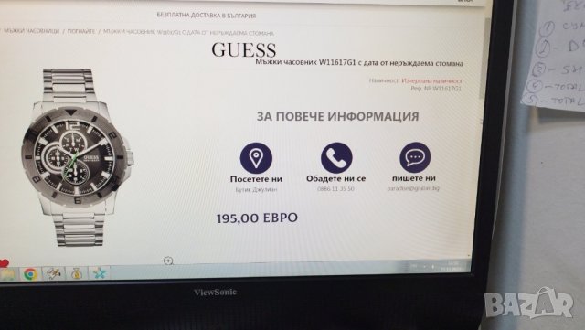 Нов мъжки часовник guess, снимка 4 - Мъжки - 43097195
