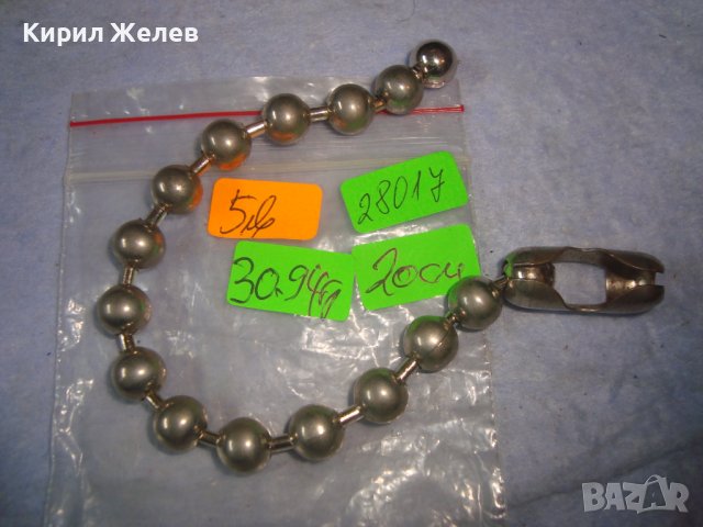 ИНТЕРЕСНА СТАРА СРЕБРИСТА МОДНА ТОПЧЕСТА АРТ ГРИВНА 28017, снимка 4 - Гривни - 37076142