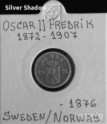 Монета Швеция 25 Йоре 1876 г. Крал Оскар II - Сребро, снимка 1 - Нумизматика и бонистика - 31649479
