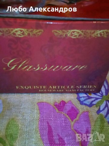 Малки кристални чашки за ракийка., снимка 2 - Чаши - 35616379