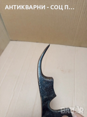 Соц Стара Малка Ловно Рибарска Киркобрадвичка 0.350кг. НОМЕР 643., снимка 9 - Антикварни и старинни предмети - 53298179