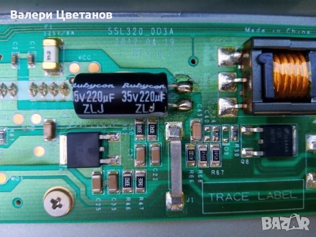 телевизор TOSHIBA 32W1333G на части, снимка 6 - Телевизори - 51404378