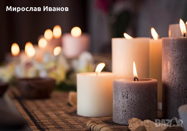 арома свещи от Гърция 