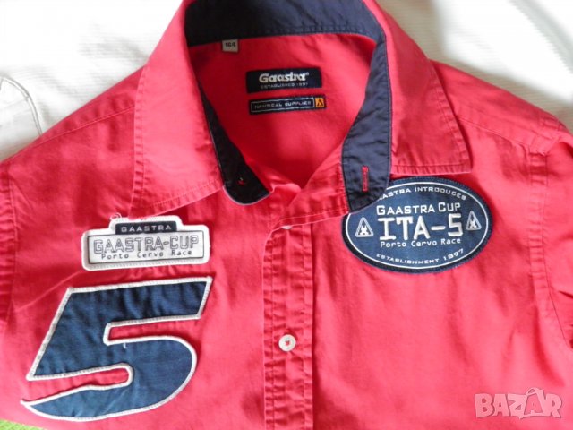 GAASTRA оригинален сет, снимка 8 - Ризи - 27936849