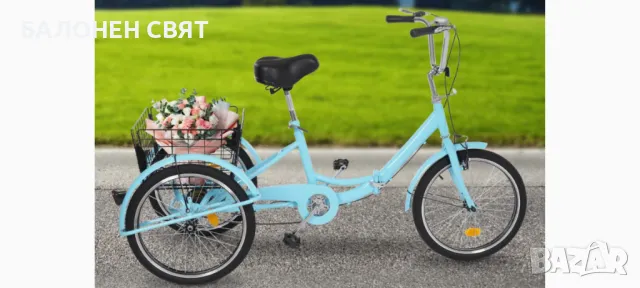 Нов модел Сгъваема 20 цола Триколка Велосипед Безплатна Доставка, снимка 12 - Велосипеди - 47665569