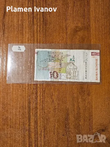 Банкноти от цял свят с цени върху тях - Смесен лот Европа - Испания и Словения, снимка 10 - Нумизматика и бонистика - 49407144