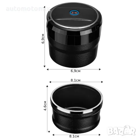 Пепелник с Диод за МПС - 67051, снимка 3 - Аксесоари и консумативи - 47864098