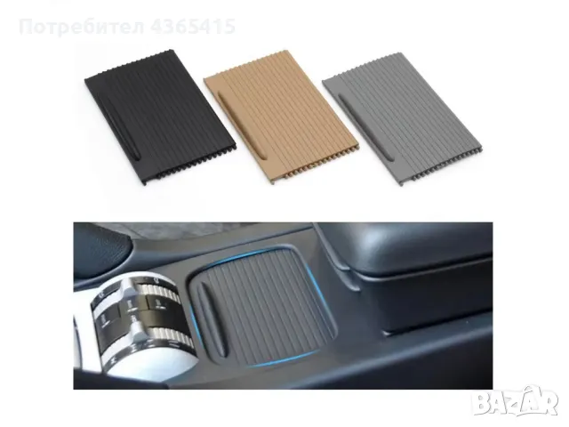 Щора за поставка на чаши за Porsche Cayenne 9PA (2002-2010), снимка 3 - Аксесоари и консумативи - 50298843