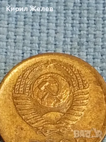 Стара монета 1 копейка 1974г. СССР рядка за КОЛЕКЦИЯ ДЕКОРАЦИЯ 27009, снимка 6 - Нумизматика и бонистика - 48026061