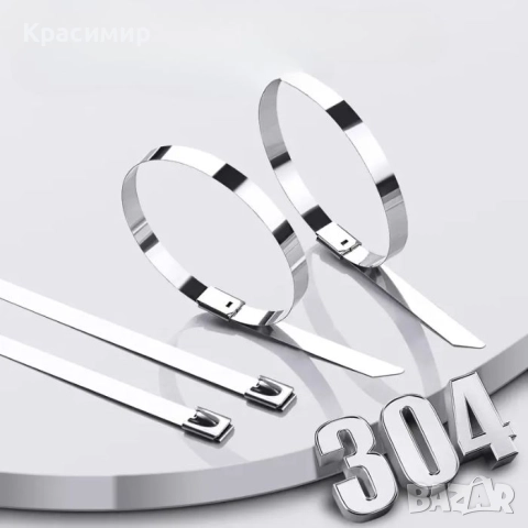 Метални опашки - 4.6*500ММ 50 БР/К-Т, снимка 3 - Аксесоари и консумативи - 51607114