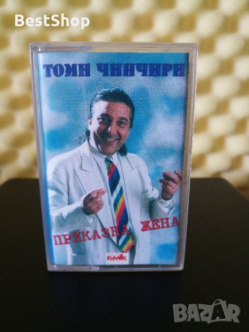 Томи Чинчири - Приказна жена