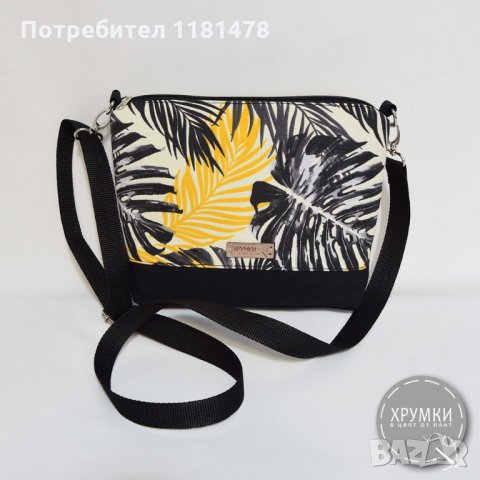 Чанта от плат с дълга регулируема дръжка, снимка 8 - Чанти - 32821721