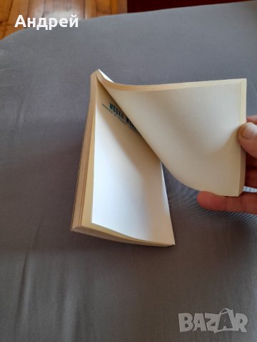 Стар бележник Wodka Wyborowa, снимка 3 - Други ценни предмети - 32289924