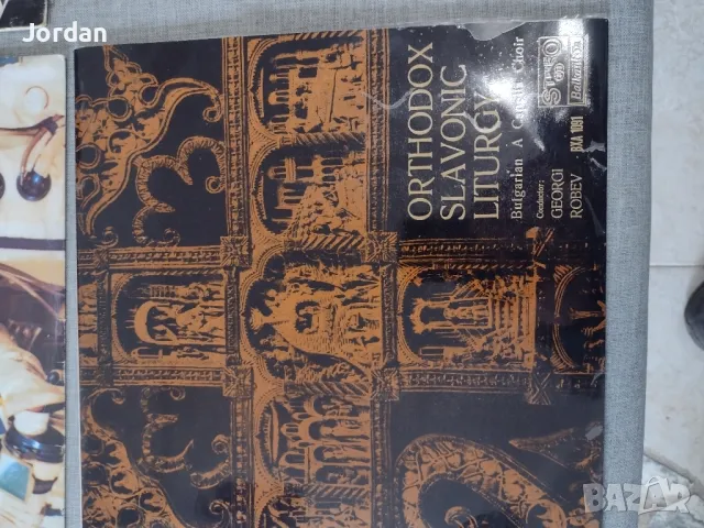 Продавам Грамофонни запазени плочи , снимка 7 - Грамофонни плочи - 50409673
